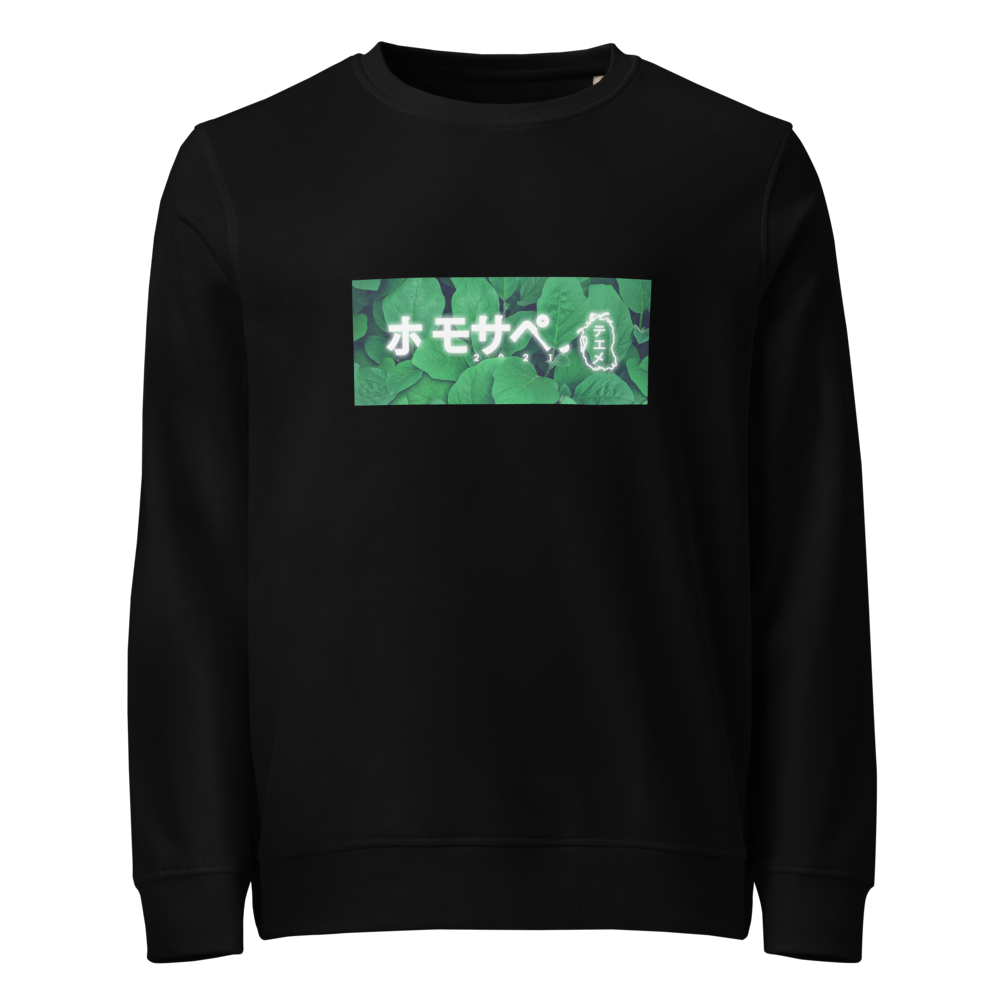 Unisex organic sweatshirt
