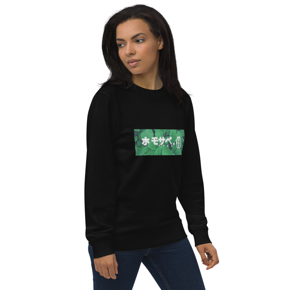 Unisex organic sweatshirt