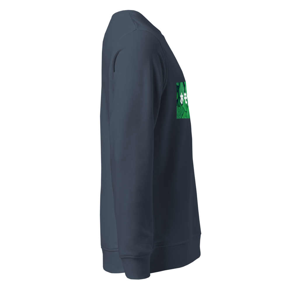 Unisex organic sweatshirt