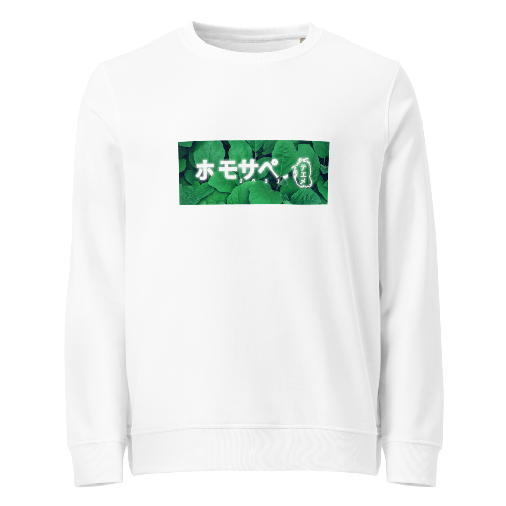 Unisex organic sweatshirt