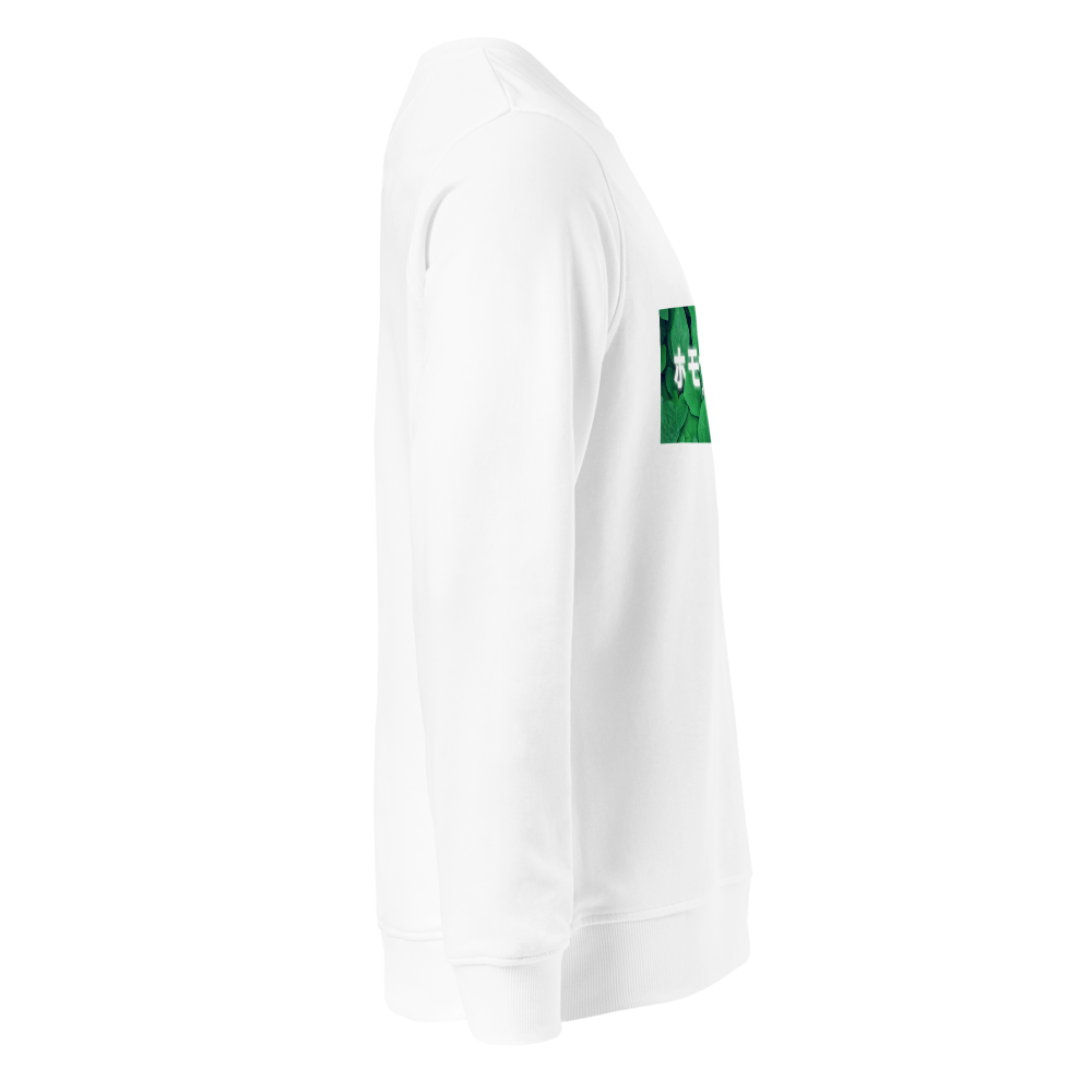 Unisex organic sweatshirt